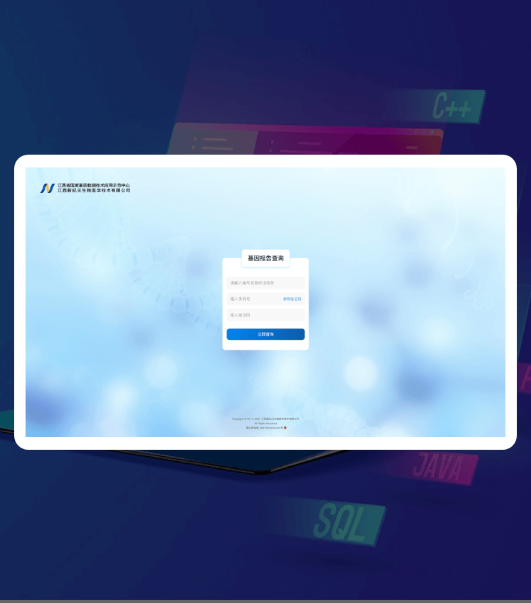 海洋之神·hy590(中国)最新官方网站